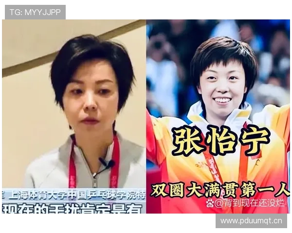 张怡宁打完比赛顺手把对手的球拍放自己包里了