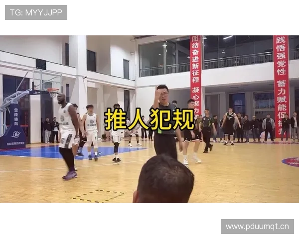推人犯规如何判定？篮球规则解析