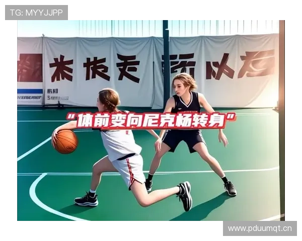 篮球新手如何掌握运球变向规则