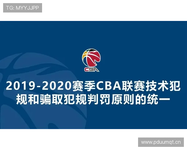 篮球篮下干扰球的常见误区：到底什么情况下不算犯规？