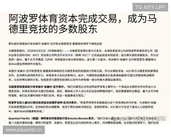 马竞战术保守问题，对赛季关键战能力与竞争格局带来影响