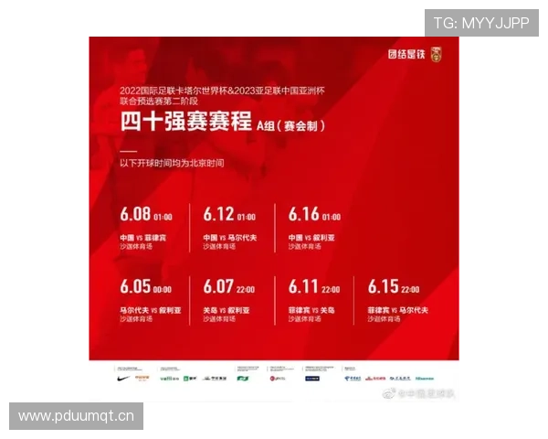 加纳2026世界杯赛程预测 小组出线关键战与淘汰赛前景分析