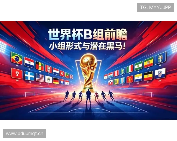 瑞典冲击2026世界杯赛程前瞻：能否突围晋级美加墨？